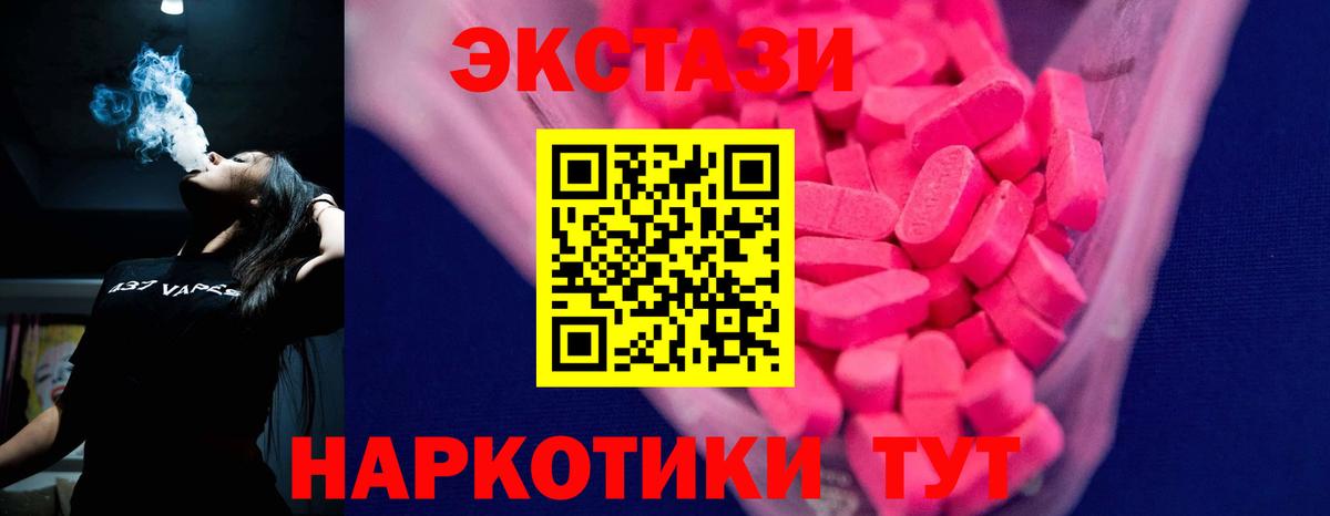 Ecstasy DUBAI Арсеньев