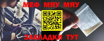 COCAINE Ипатово