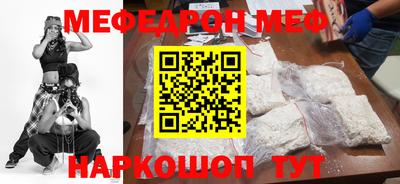 COCAINE Ипатово