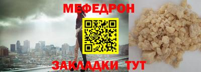 spice Кандалакша