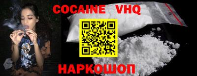 кокаин колумбия Канаш