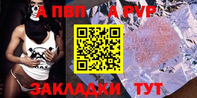 мет Камышлов