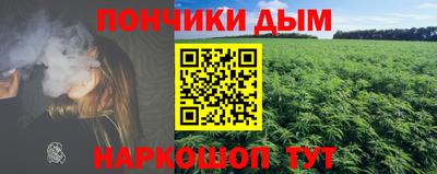 COCAINE Ипатово