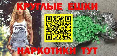 ПСИЛОЦИБИНОВЫЕ ГРИБЫ Изобильный