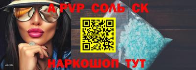 COCAINE Ипатово