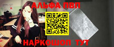 COCAINE Ипатово