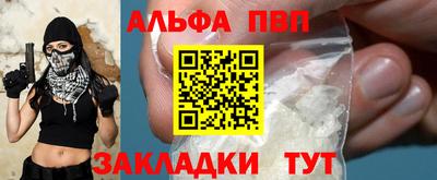 COCAINE Ипатово
