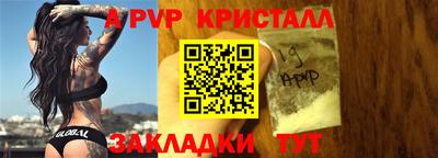COCAINE Ипатово