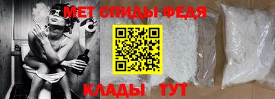 COCAINE Ипатово