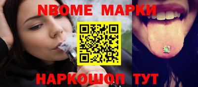 COCAINE Ипатово