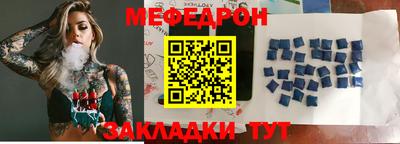 COCAINE Ипатово