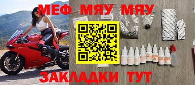 COCAINE Ипатово