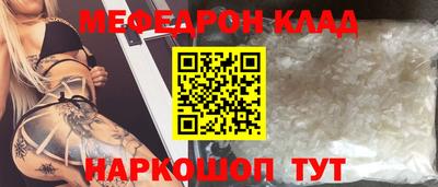 spice Кандалакша