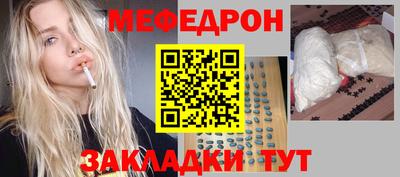 мефедрон мука Ирбит