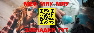 мефедрон мука Ирбит