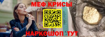 мефедрон мука Ирбит