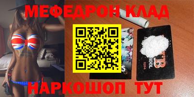 COCAINE Ипатово