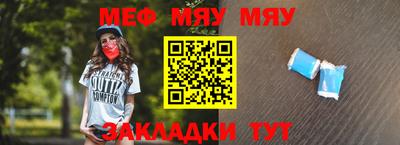 мефедрон мука Ирбит