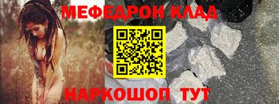COCAINE Ипатово