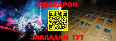мефедрон мука Ирбит