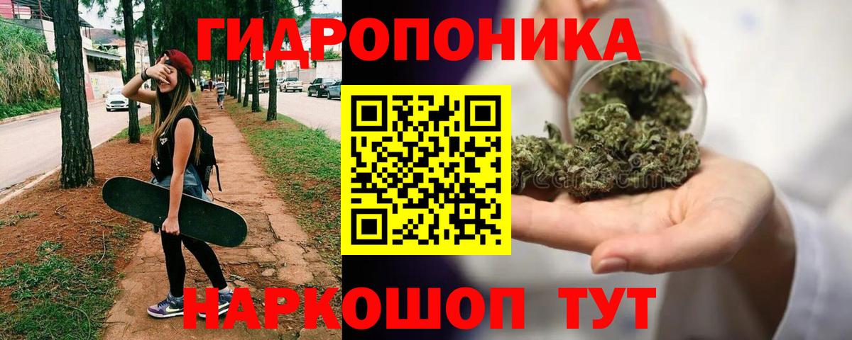 Бошки марихуана план Арсеньев