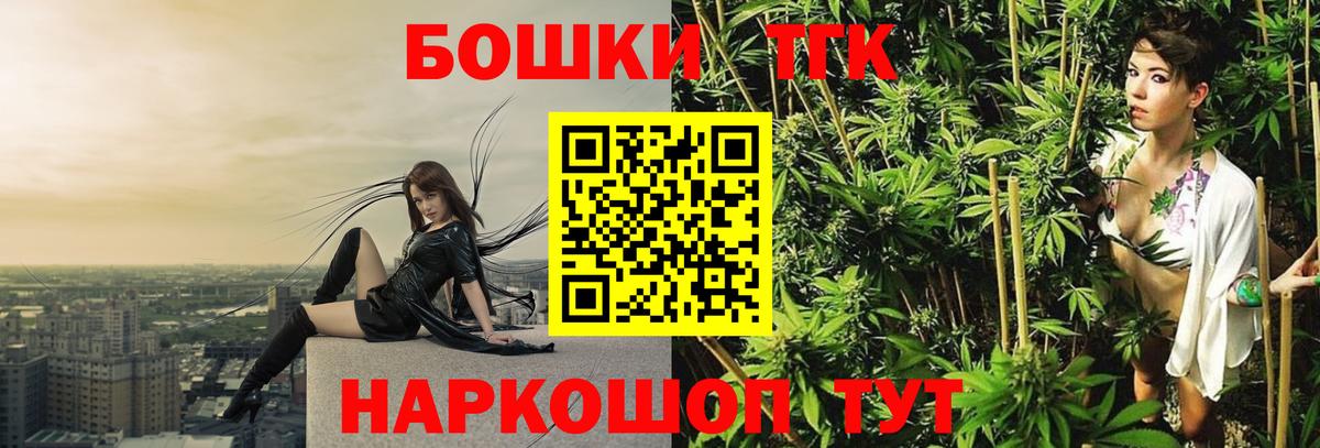 Шишки марихуана LSD WEED  Марихуана MAZAR  МАРИХУАНА марихуана  Вход с VPN  Арсеньев 